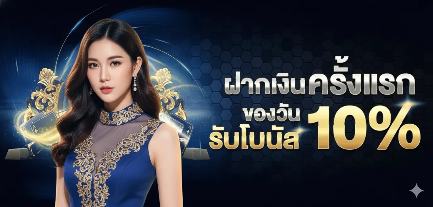 เกมสล็อต ทุกค่าย